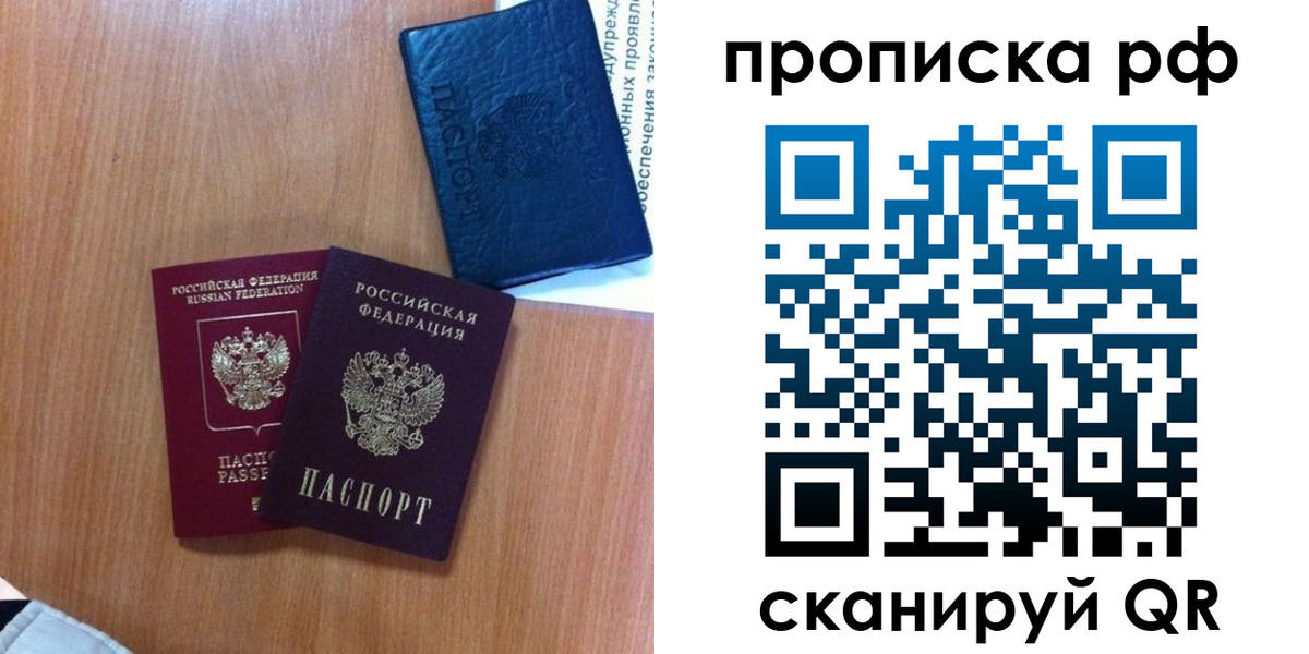 регистрация для школы в Котельниче