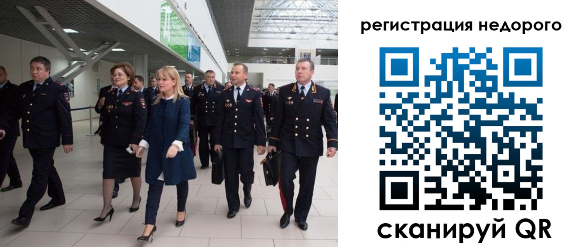 временная регистрация в Котельниче